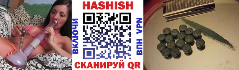 Виды наркоты Лабытнанги Бошки Шишки  КОКАИН  Гашиш  Alpha PVP  Метадон  Меф 