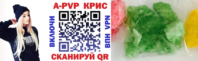закладки  Лабытнанги  А ПВП СК КРИС 