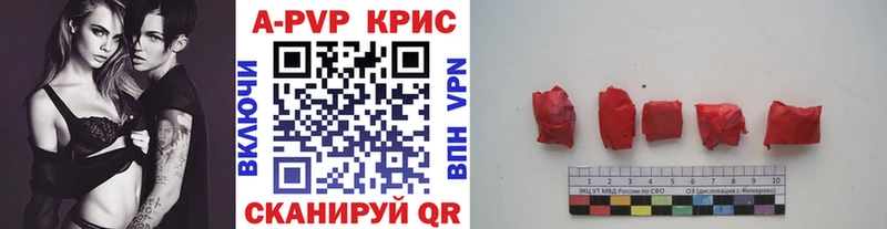 Альфа ПВП Соль Лабытнанги