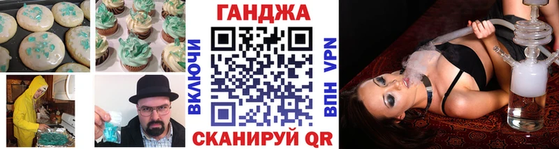 Canna-Cookies марихуана  Лабытнанги 