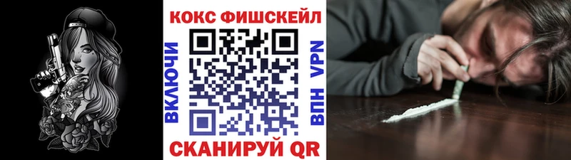 Кокаин Перу  купить  сайты  Лабытнанги 