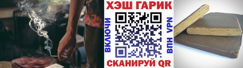 Гашиш убойный  Лабытнанги 
