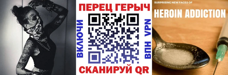 Героин афганец  Лабытнанги 