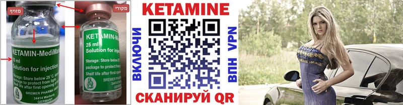 мега зеркало  Лабытнанги  КЕТАМИН VHQ  где можно купить наркотик 