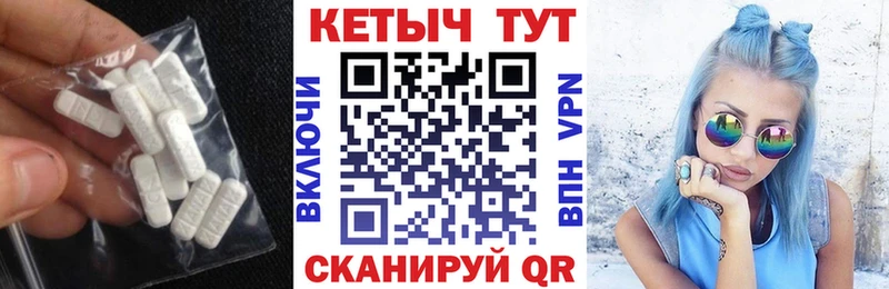 Кетамин ketamine Лабытнанги