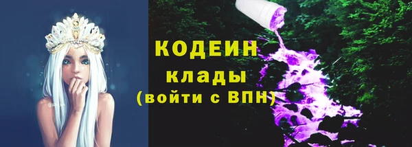 COCAINE Алексеевка