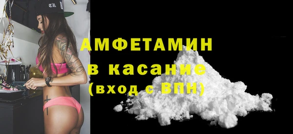 COCAINE Алексеевка