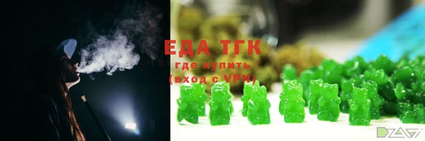 COCAINE Алексеевка
