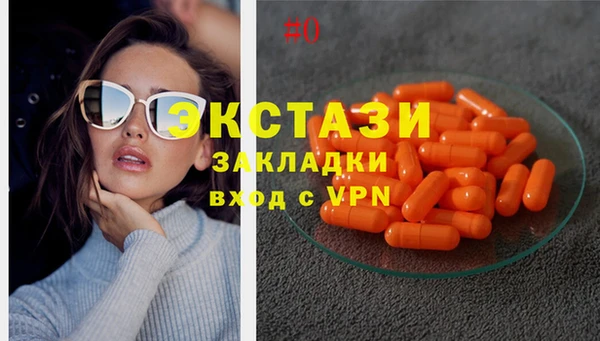 ПСИЛОЦИБИНОВЫЕ ГРИБЫ Алексин