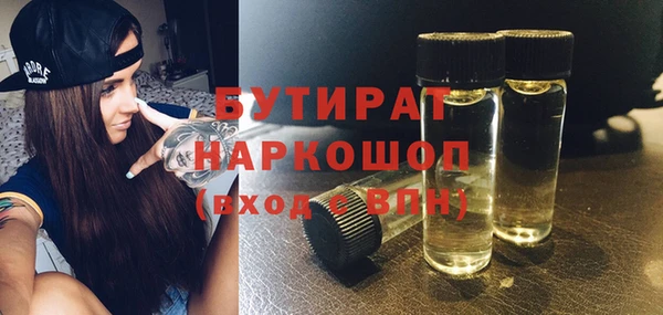 ПСИЛОЦИБИНОВЫЕ ГРИБЫ Алексин