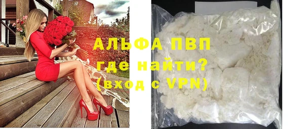 гашишное масло Дмитровск
