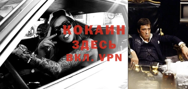 скорость Алзамай