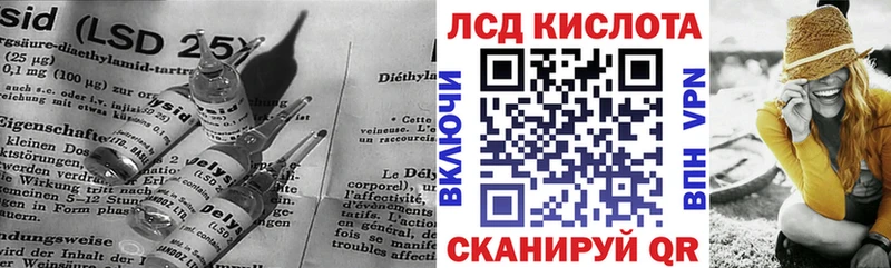 hydra ONION Лабытнанги Лсд 25 экстази кислота хочу