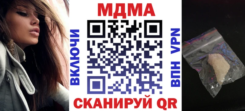 omg как зайти  Лабытнанги  МДМА Molly 
