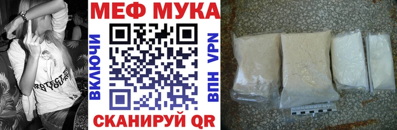 ОМГ ОМГ   Лабытнанги  МЯУ-МЯУ кристаллы  цены  
