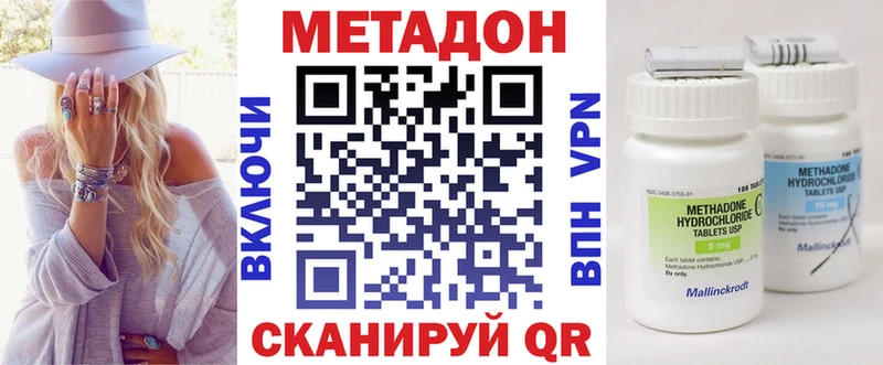 хочу наркоту  Лабытнанги  Метадон VHQ 