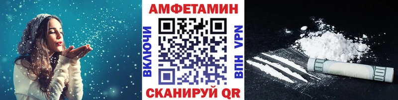 Метамфетамин винт Лабытнанги