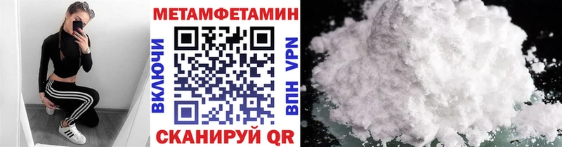 дарк нет официальный сайт  хочу   Лабытнанги  МЕТАМФЕТАМИН винт  блэк спрут сайт 