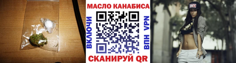 Дистиллят ТГК концентрат Лабытнанги