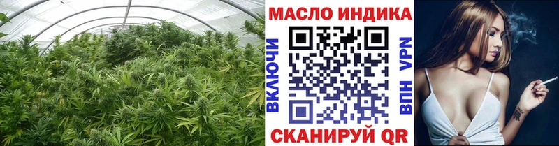 Дистиллят ТГК концентрат Лабытнанги